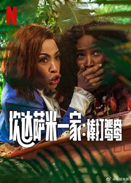 你怎么能这样